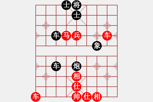 象棋棋譜圖片：翡翠夢境(3段)-勝-亂槍掃射(4段) - 步數(shù)：110 