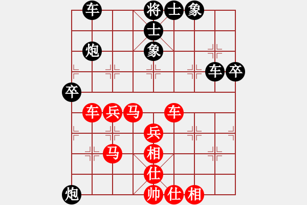 象棋棋譜圖片：翡翠夢境(3段)-勝-亂槍掃射(4段) - 步數(shù)：50 