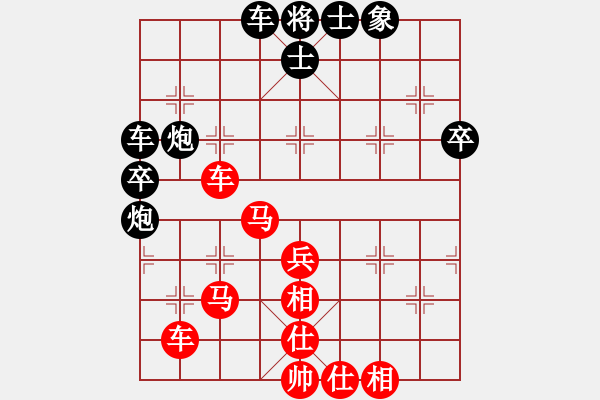 象棋棋譜圖片：翡翠夢境(3段)-勝-亂槍掃射(4段) - 步數(shù)：60 