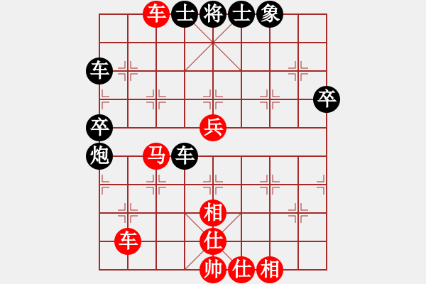 象棋棋譜圖片：翡翠夢境(3段)-勝-亂槍掃射(4段) - 步數(shù)：70 