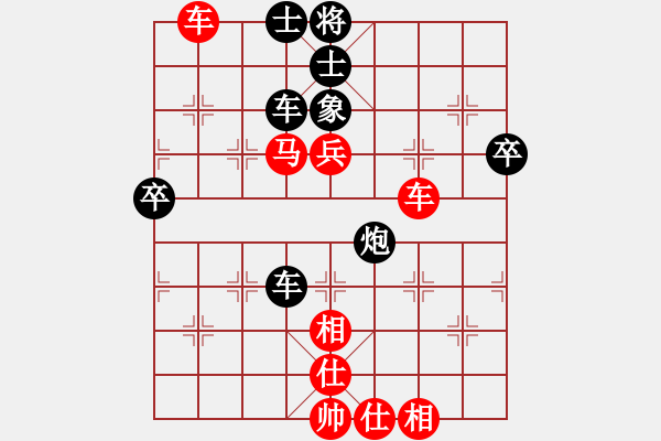 象棋棋譜圖片：翡翠夢境(3段)-勝-亂槍掃射(4段) - 步數(shù)：80 