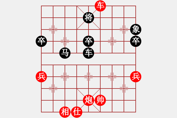 象棋棋譜圖片：名劍之傳奇(3段)-負-勢均力敵(7段) - 步數：100 