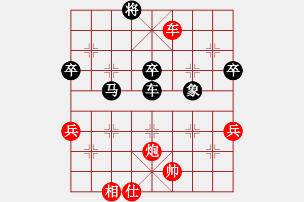 象棋棋譜圖片：名劍之傳奇(3段)-負-勢均力敵(7段) - 步數：110 