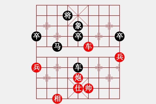 象棋棋譜圖片：名劍之傳奇(3段)-負-勢均力敵(7段) - 步數：120 