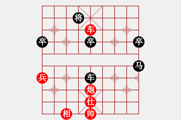 象棋棋譜圖片：名劍之傳奇(3段)-負-勢均力敵(7段) - 步數：130 