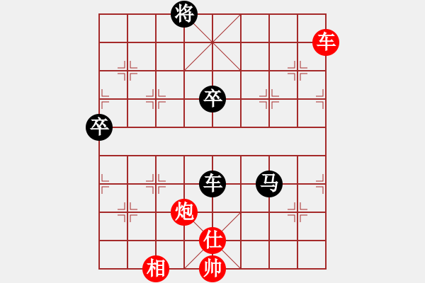 象棋棋譜圖片：名劍之傳奇(3段)-負-勢均力敵(7段) - 步數：140 