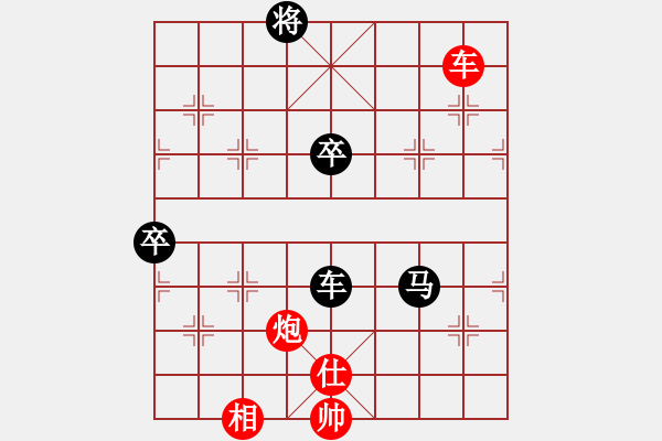 象棋棋譜圖片：名劍之傳奇(3段)-負-勢均力敵(7段) - 步數：150 