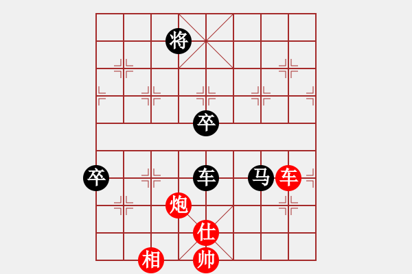 象棋棋譜圖片：名劍之傳奇(3段)-負-勢均力敵(7段) - 步數：160 