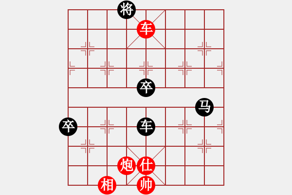 象棋棋譜圖片：名劍之傳奇(3段)-負-勢均力敵(7段) - 步數：170 