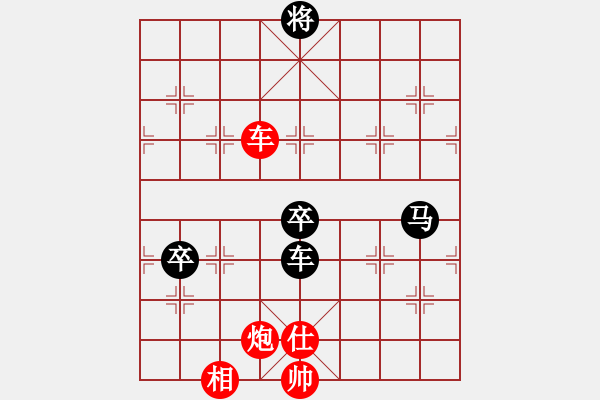 象棋棋譜圖片：名劍之傳奇(3段)-負-勢均力敵(7段) - 步數：180 