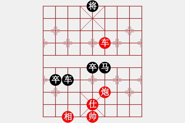 象棋棋譜圖片：名劍之傳奇(3段)-負-勢均力敵(7段) - 步數：190 