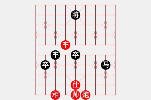 象棋棋譜圖片：名劍之傳奇(3段)-負-勢均力敵(7段) - 步數：200 