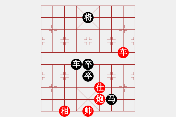 象棋棋譜圖片：名劍之傳奇(3段)-負-勢均力敵(7段) - 步數：210 