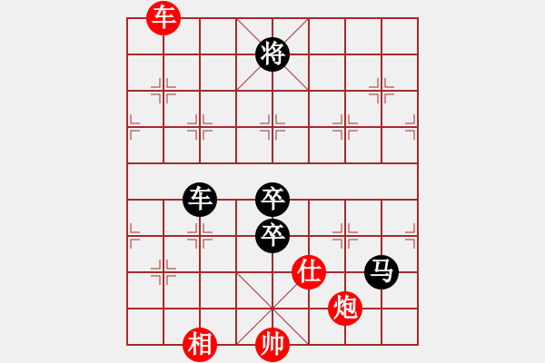 象棋棋譜圖片：名劍之傳奇(3段)-負-勢均力敵(7段) - 步數：220 