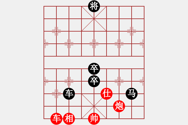 象棋棋譜圖片：名劍之傳奇(3段)-負-勢均力敵(7段) - 步數：230 