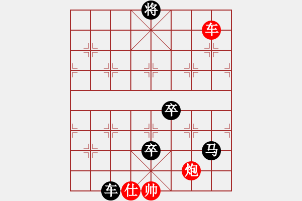 象棋棋譜圖片：名劍之傳奇(3段)-負-勢均力敵(7段) - 步數：240 