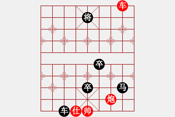 象棋棋譜圖片：名劍之傳奇(3段)-負-勢均力敵(7段) - 步數：250 