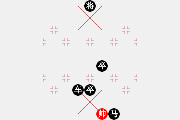 象棋棋譜圖片：名劍之傳奇(3段)-負-勢均力敵(7段) - 步數：260 