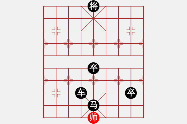 象棋棋譜圖片：名劍之傳奇(3段)-負-勢均力敵(7段) - 步數：270 