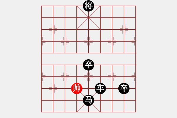 象棋棋譜圖片：名劍之傳奇(3段)-負-勢均力敵(7段) - 步數：280 