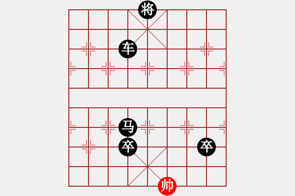 象棋棋譜圖片：名劍之傳奇(3段)-負-勢均力敵(7段) - 步數：300 