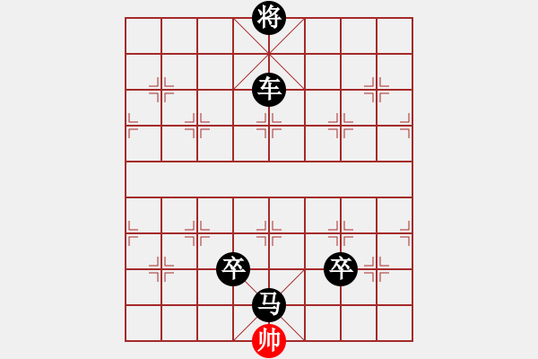 象棋棋譜圖片：名劍之傳奇(3段)-負-勢均力敵(7段) - 步數：310 