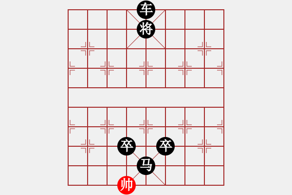 象棋棋譜圖片：名劍之傳奇(3段)-負-勢均力敵(7段) - 步數：320 