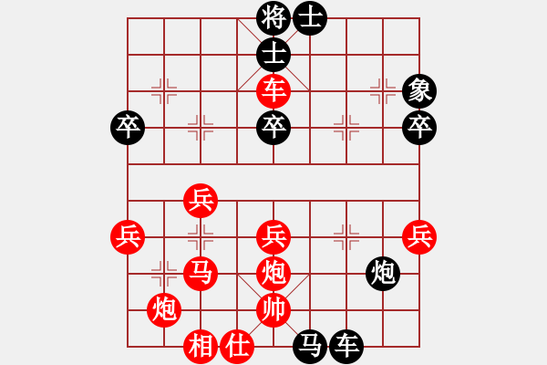 象棋棋譜圖片：名劍之傳奇(3段)-負-勢均力敵(7段) - 步數：60 