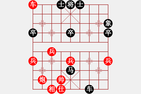 象棋棋譜圖片：名劍之傳奇(3段)-負-勢均力敵(7段) - 步數：70 