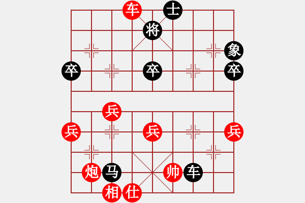 象棋棋譜圖片：名劍之傳奇(3段)-負-勢均力敵(7段) - 步數：80 