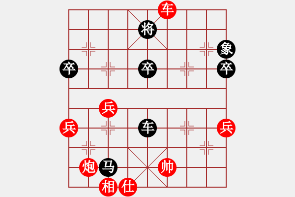 象棋棋譜圖片：名劍之傳奇(3段)-負-勢均力敵(7段) - 步數：90 