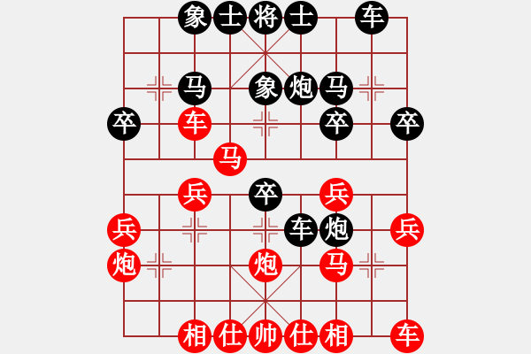 象棋棋譜圖片：中炮進(jìn)三兵對(duì)左炮封車(chē)轉(zhuǎn)列炮 紅七路馬洗洗小腳丫(風(fēng)魔)-勝-北國(guó)佳誠(chéng)(9星) - 步數(shù)：30 