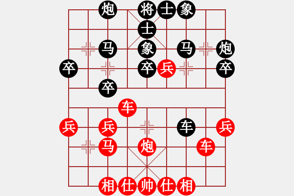 象棋棋谱图片：许银川 先和 汪洋 - 步数：40 