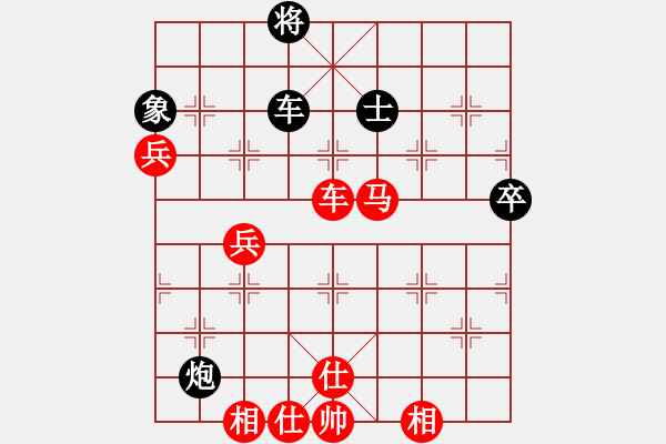 象棋棋譜圖片：奇兵測(cè)試(8段)-勝-佛手擎天(9段) - 步數(shù)：100 