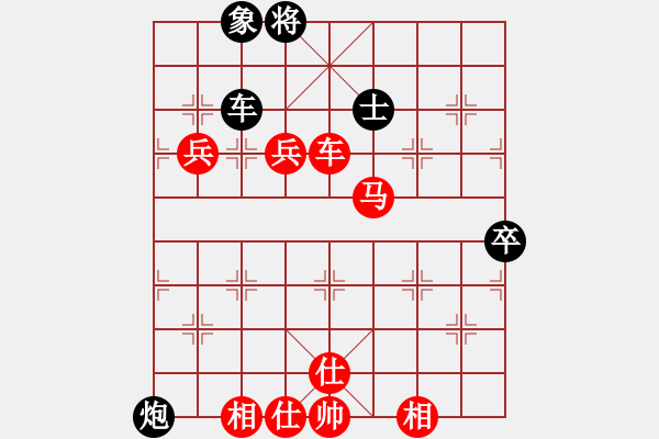 象棋棋譜圖片：奇兵測(cè)試(8段)-勝-佛手擎天(9段) - 步數(shù)：110 