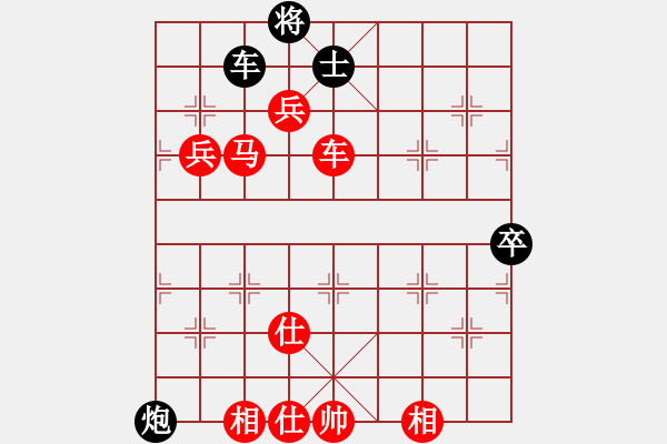 象棋棋譜圖片：奇兵測(cè)試(8段)-勝-佛手擎天(9段) - 步數(shù)：117 