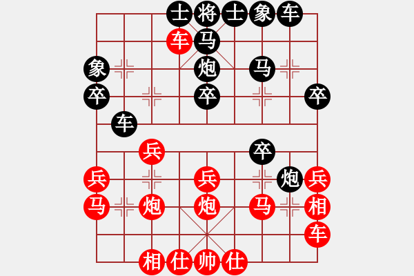 象棋棋譜圖片：奇兵測(cè)試(8段)-勝-佛手擎天(9段) - 步數(shù)：30 