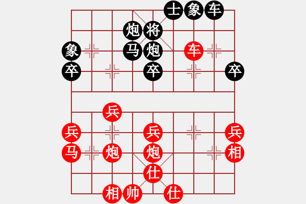 象棋棋譜圖片：奇兵測(cè)試(8段)-勝-佛手擎天(9段) - 步數(shù)：50 