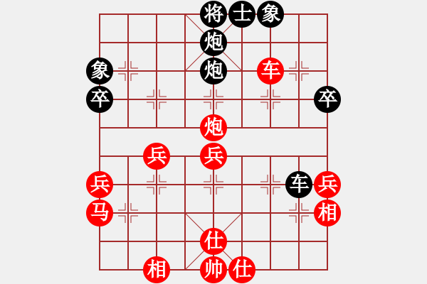 象棋棋譜圖片：奇兵測(cè)試(8段)-勝-佛手擎天(9段) - 步數(shù)：60 