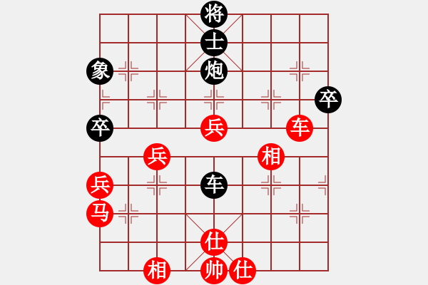 象棋棋譜圖片：奇兵測(cè)試(8段)-勝-佛手擎天(9段) - 步數(shù)：70 