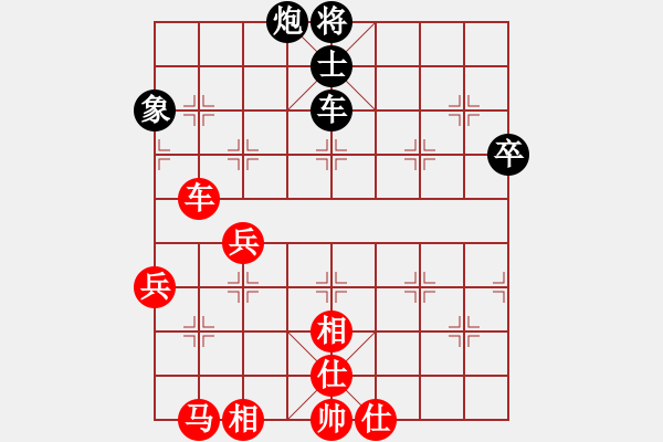 象棋棋譜圖片：奇兵測(cè)試(8段)-勝-佛手擎天(9段) - 步數(shù)：80 