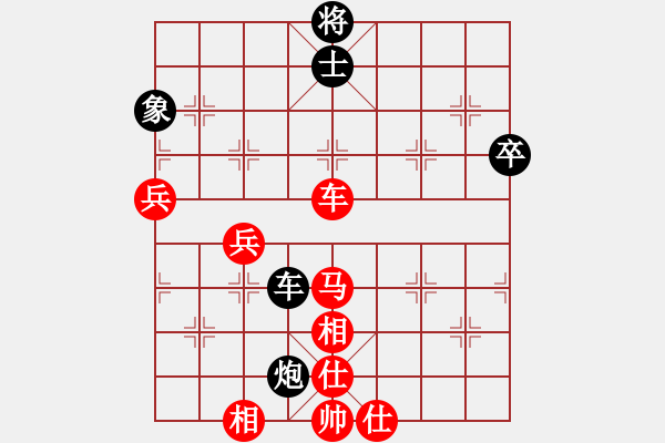 象棋棋譜圖片：奇兵測(cè)試(8段)-勝-佛手擎天(9段) - 步數(shù)：90 