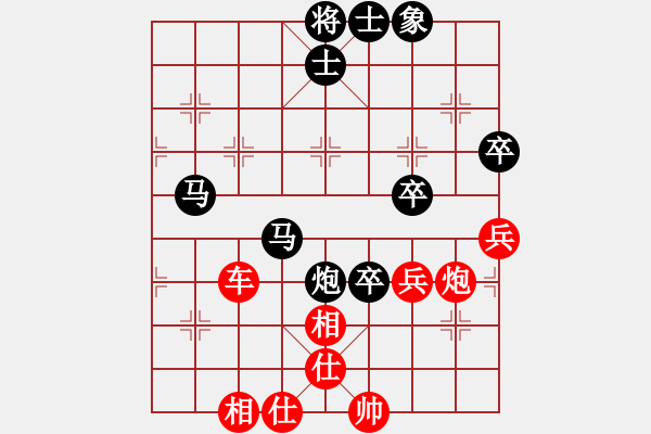 象棋棋谱图片：平沙落雁(9段)-胜-抚顺第一(7段) - 步数：100 