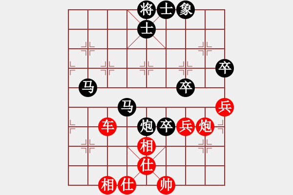 象棋棋譜圖片：平沙落雁(9段)-勝-撫順第一(7段) - 步數(shù)：100 