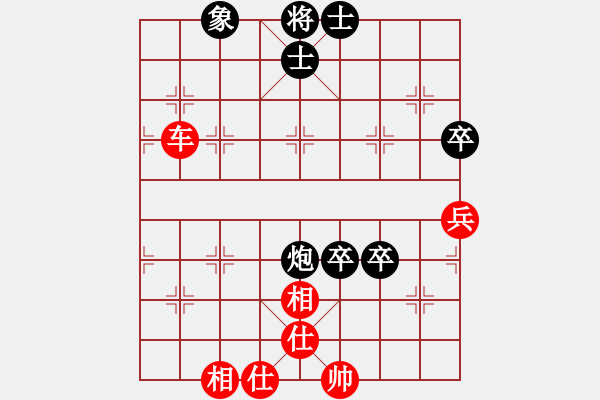 象棋棋谱图片：平沙落雁(9段)-胜-抚顺第一(7段) - 步数：110 