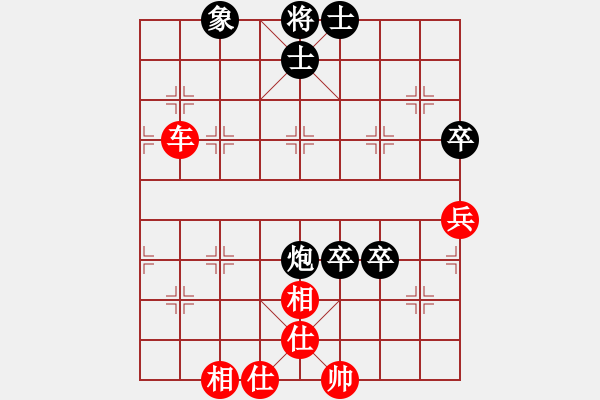 象棋棋譜圖片：平沙落雁(9段)-勝-撫順第一(7段) - 步數(shù)：110 