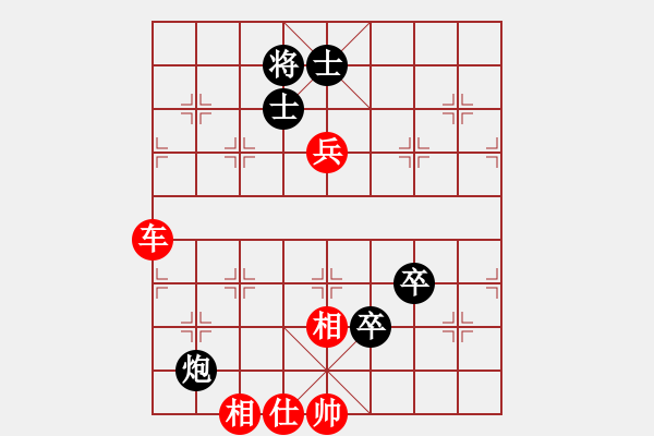 象棋棋谱图片：平沙落雁(9段)-胜-抚顺第一(7段) - 步数：140 