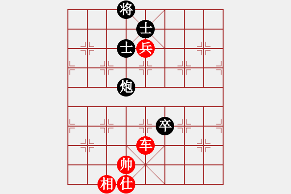 象棋棋谱图片：平沙落雁(9段)-胜-抚顺第一(7段) - 步数：150 