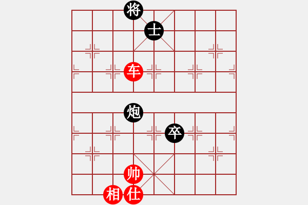 象棋棋谱图片：平沙落雁(9段)-胜-抚顺第一(7段) - 步数：157 