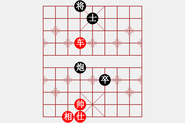 象棋棋譜圖片：平沙落雁(9段)-勝-撫順第一(7段) - 步數(shù)：157 